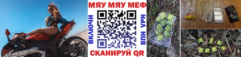Виды наркоты Первоуральск COCAIN  Конопля  Меф мяу мяу  Гашиш 