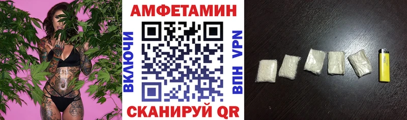АМФЕТАМИН VHQ Первоуральск