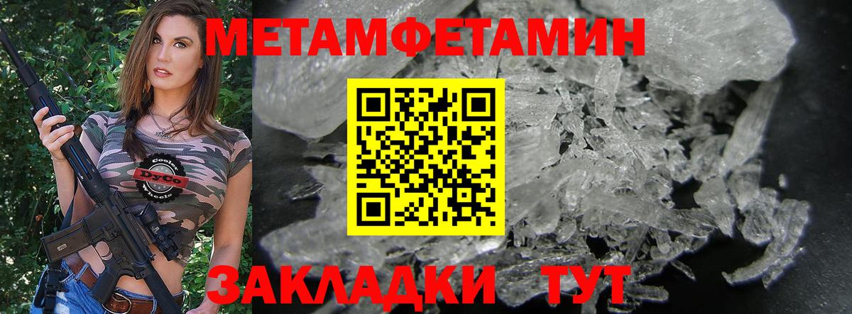 АМФ Premium  АМФЕТАМИН VHQ  Амфетамин  Вход с VPN  Первоуральск 