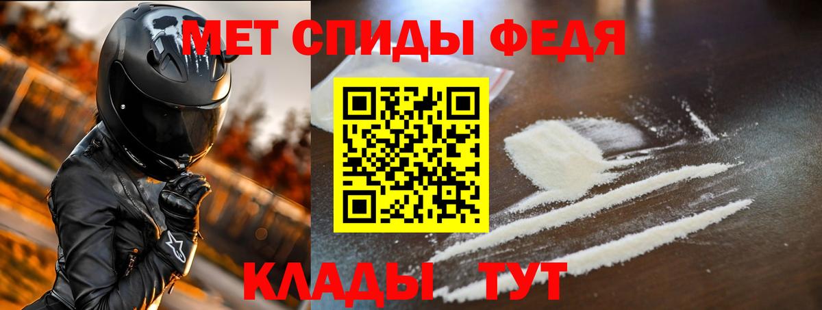 Amphetamine  АМФЕТАМИН  Первоуральск  АМФ Premium  Вход с VPN 