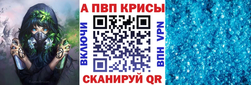 APVP VHQ  Первоуральск 