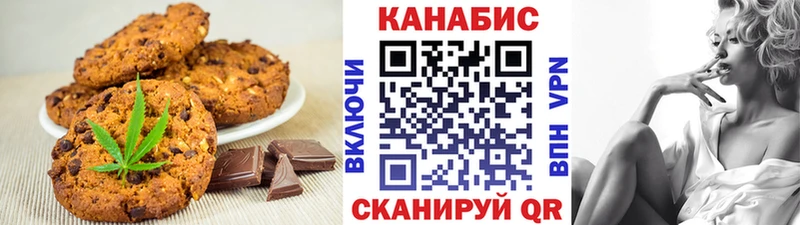 купить наркотик  Первоуральск  Еда ТГК конопля 