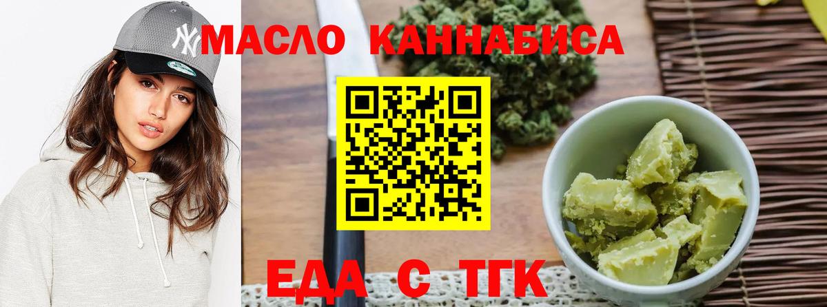 Canna-Cookies конопля Первоуральск