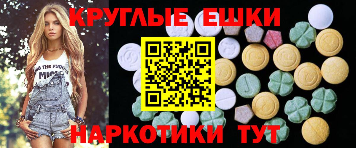 Ecstasy XTC Первоуральск