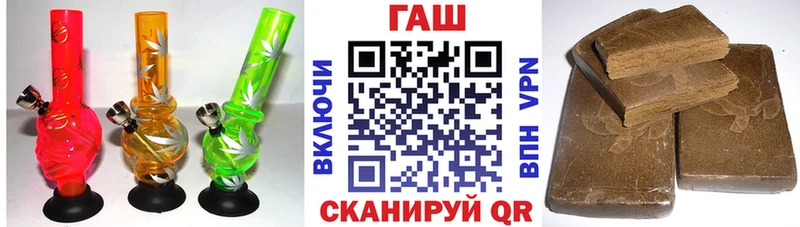 ГАШ хэш  наркотики  Первоуральск 