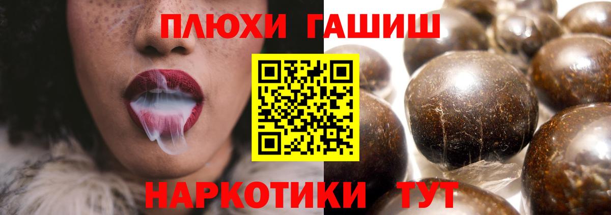 Первоуральск  Гашиш индика сатива  Вход с VPN  ГАШИШ Ice-O-Lator 