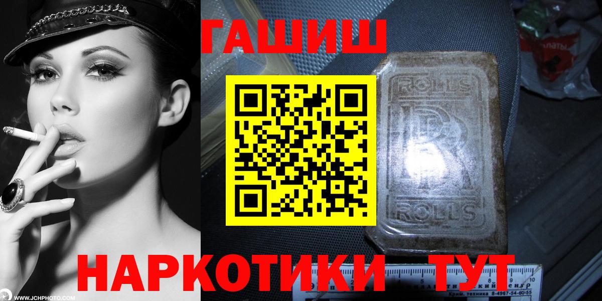 ГАШИШ убойный Первоуральск