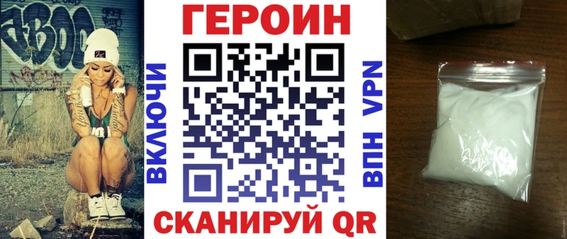 купить  цена  мега вход  Героин афганец  Первоуральск 