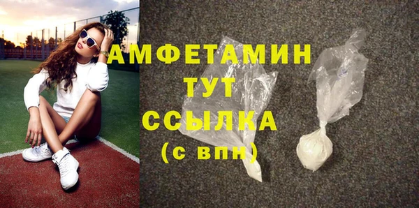 кокаин VHQ Няндома