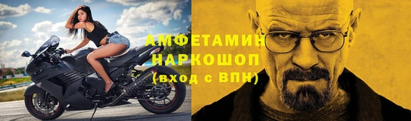 меф VHQ Алексин