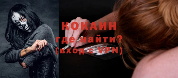 кокаин VHQ Алзамай