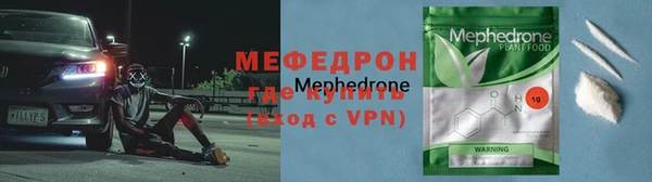 дмт Нязепетровск