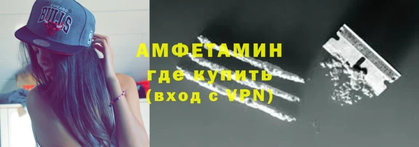 меф VHQ Алексин