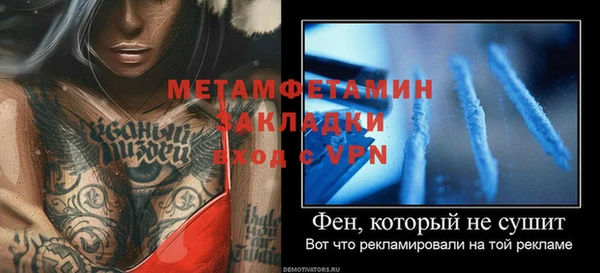 меф VHQ Алексин