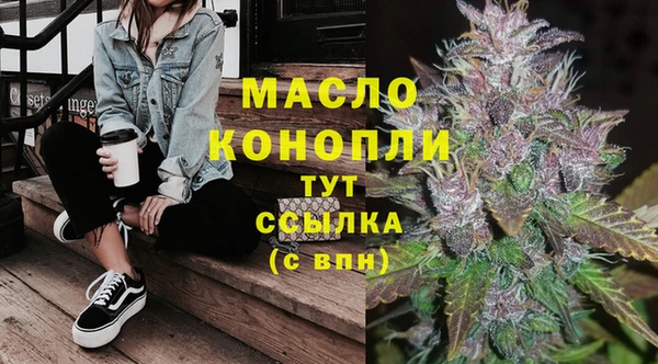 меф VHQ Алексин