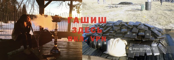 меф VHQ Алексин