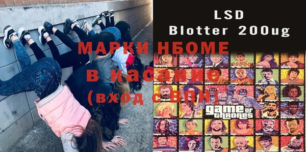 меф VHQ Алексин