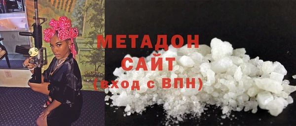метадон Алексеевка
