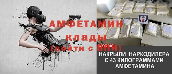 меф VHQ Алексин