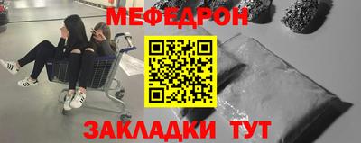 синтетический гашиш Можга