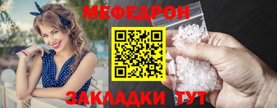 скорость mdpv Абакан