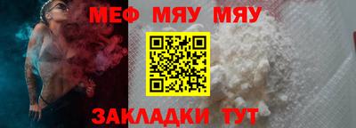 синтетический гашиш Можга