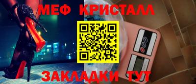 бутик Абинск