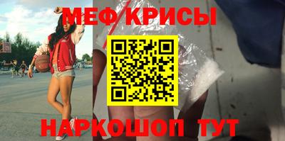 ешки Моздок