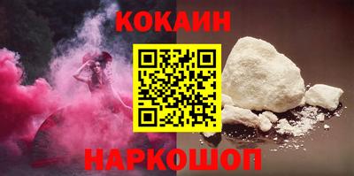 МДМА Малоярославец