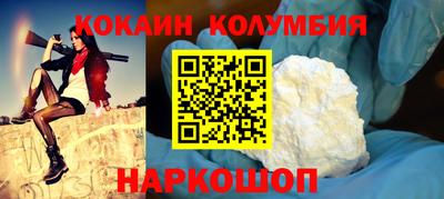 синтетический гашиш Можга