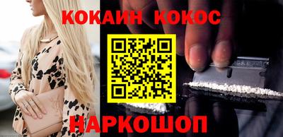 синтетический гашиш Можга