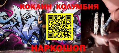 синтетический гашиш Можга