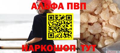 бутик Абинск