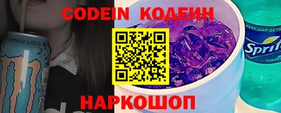 бутик Абинск