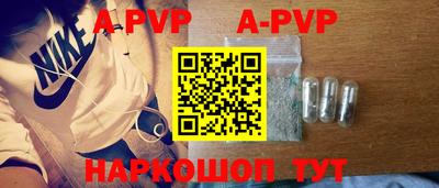 ешки Моздок