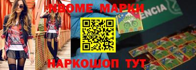 скорость mdpv Абакан