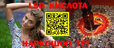синтетический гашиш Можга