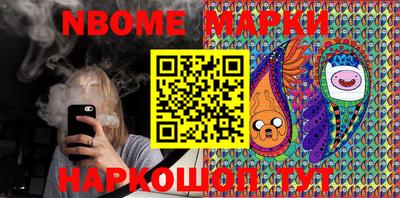 синтетический гашиш Можга