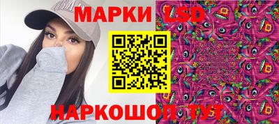 бутик Абинск