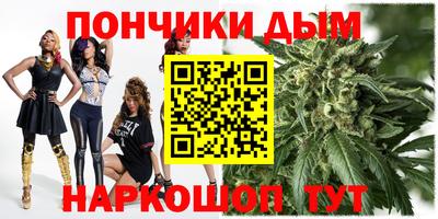 синтетический гашиш Можга