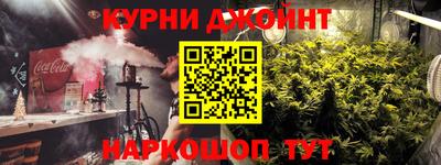 бутик Абинск