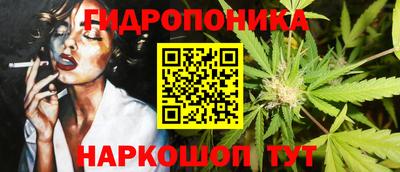 бутик Абинск
