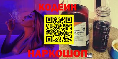 синтетический гашиш Можга