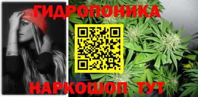 бутик Абинск
