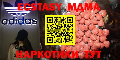 бутик Абинск