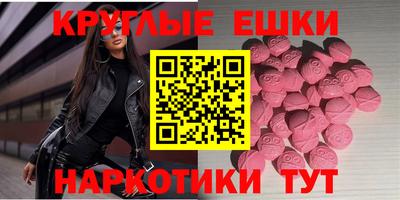 синтетический гашиш Можга