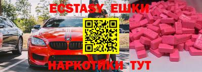 скорость mdpv Абакан