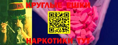 ECSTASY Можайск