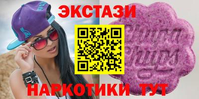 ALPHA PVP Мариинск
