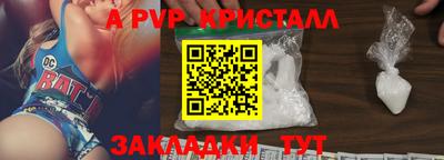 синтетический гашиш Можга